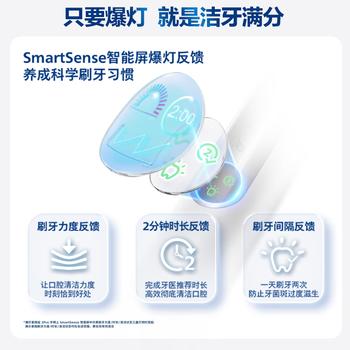 飞利浦（PHILIPS）声波电动牙刷钻石3系Pro生日礼物  情侣款送男生/女友深层清洁 皓月白 HX5272/03 /家用电器 /个护健康 /电动牙刷 商品图6