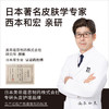 发玛21PHARMA洗发水PCA锌控油蓬松无硅油洗头膏进口自营600ml热销商品 /个人护理 /洗发护发 /洗发水 商品缩略图2