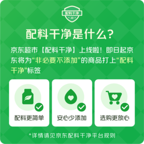 沂蒙公社果粒山楂棒250g 健康儿童零食独立小包装 /休闲食品 /蜜饯果干 /山楂制品