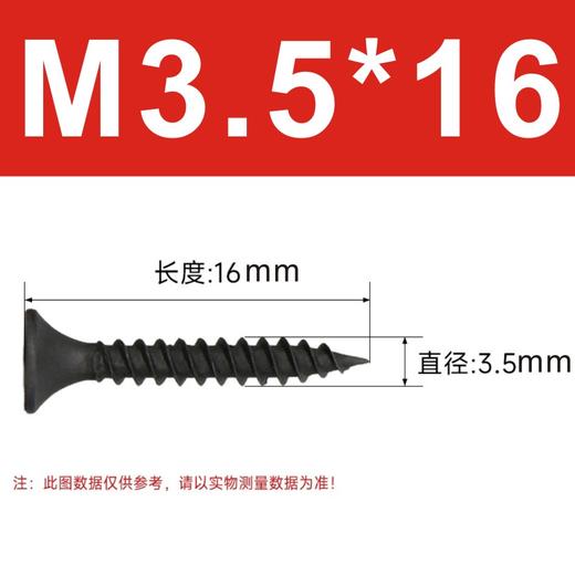 干壁钉 商品图1