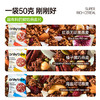 only tree水果坚果烘焙燕麦片1050g早餐代餐干吃即食零食混合口味50g*21袋 /水饮冲调 /冲饮谷物 /混合麦片 商品缩略图4