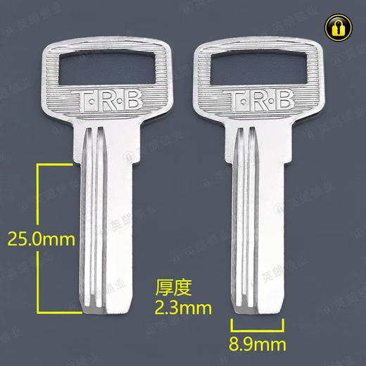 〖4014〗适用TRB右 商品图0