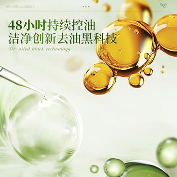 花王（KAO）洗发水750ml 清新柔顺滑去油控油蓬松洗头水进口洗头膏洗发露 /个人护理 /洗发护发 /洗发水 商品图4