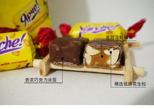 【中欧班列精选】俄罗斯进口黄花生夹心巧克力kdv喜糖果500g休闲小零食品年货 商品图2