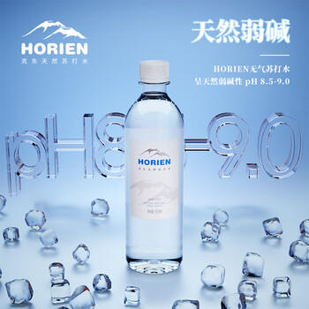 5°C（HORIEN5°C）克东天然苏打水无气弱碱pH8.5北纬47°500ml*12瓶 /水饮冲调 /饮用水 /天然苏打水 商品图6