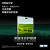 荣耀200 旗舰级青海湖电池 绿洲护眼屏 雅顾光影主摄 16+512 珊瑚粉 拍照5G AI 新款智能手机 国家补贴 /手机通讯 /手机 /手机 商品缩略图4