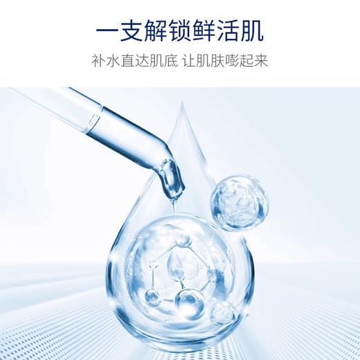 【中欧班列】英国DR.COSSET 珂瑟皇室修护精萃液（次抛）5支/盒 商品图1