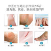 【中欧班列】美颜美雪绒花补水去角质足膜 30g*3双/盒 商品缩略图10