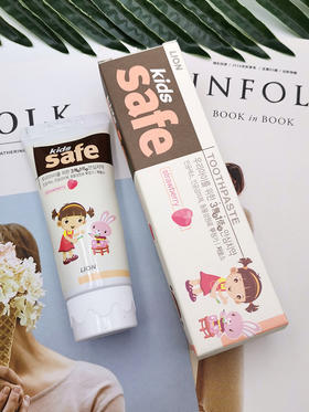 【中欧班列】韩国进口XDR 狮王儿童牙膏 草莓、葡萄