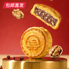 集味轩繁花映月月饼礼盒480g【包邮直发】 商品缩略图5
