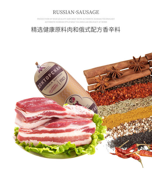 【中欧班列精选】俄罗斯风味牛筋肠小卢布肠鸡肉肠牛肉肠袋装1袋6根 300克 即食 商品图8