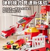 山姆多功能救援男孩消防车小演员大号玩具弹射惯性益智3到6岁生日礼物 商品缩略图4