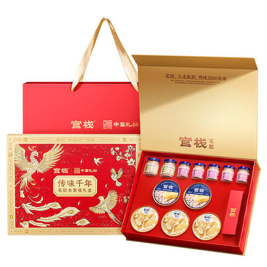 【限时特惠】官栈x中国礼物花胶全家福礼盒 商品图6
