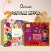 【中欧班列精选】Oliviam澳莉维亚澳洲进口花朵清洁护肤五件套 节日礼品 ALWY 商品缩略图0