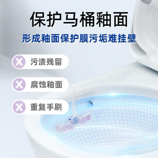 Domestos英国 5合1多功能悬挂式洁厕球免手刷去污去异味留香【该商品不支持用券】 商品图5