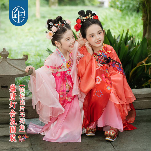 【夜舞鱼龙汉服裙】年衣童装汉服裙女童25秋季新款重工改良唐装儒裙夜舞鱼龙汉服裙 商品图1