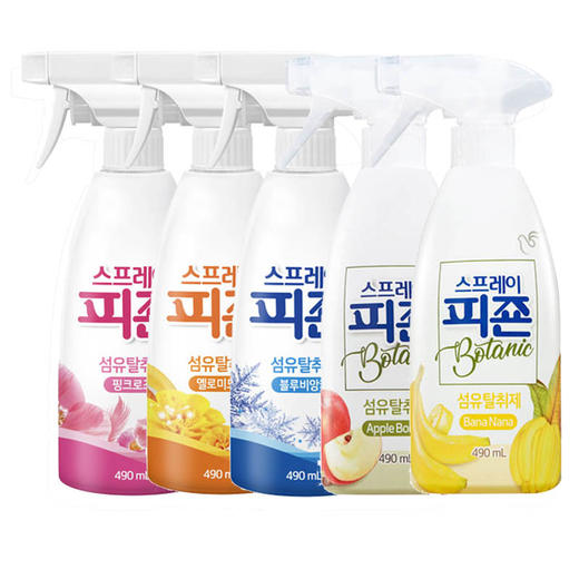 【中欧班列】XDR 韩国 碧珍空气清新剂490ml 商品图0