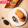 锦华花漾·欢聚礼月饼礼盒840g【包邮直发】 商品缩略图2