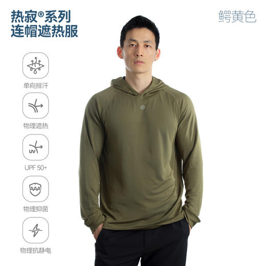 单导男女同款套头卫衣弹力透气早秋新款显瘦简约百搭运动舒适长袖 商品图1