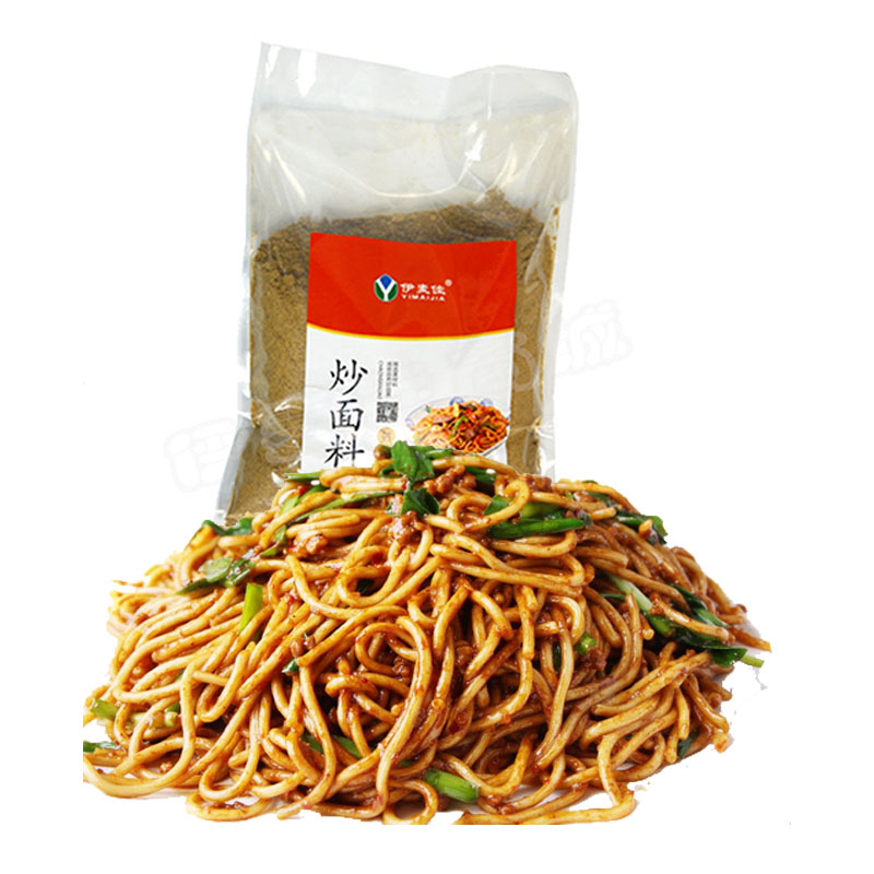 伊麦佳精品炒面料 全国发货