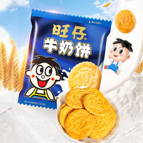 旺仔牛奶饼多规格