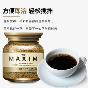 AGF经典金罐速溶咖啡粉80g日本进口无蔗糖冻干黑咖啡粉美式0糖咖啡 /水饮冲调 /咖啡 /冻干咖啡 商品图1