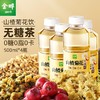 金晔山楂菊花无糖茶500ml*4 商品缩略图0