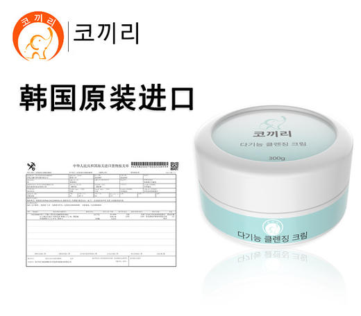 【中欧班列2瓶】韩国清洁膏 原装进口韩国大象多功能清洁膏 300g/瓶 商品图3