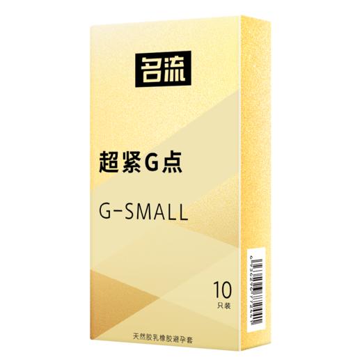 名流small超紧G点 商品图4