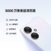小米（MI）Redmi 13C 6+128 星岩黑 天玑6100+芯片 5000万超清双摄 红米手机【赠话费券】 /手机通讯 /手机 /手机 商品缩略图1
