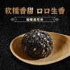西域皇后新疆特产黑芝麻桑葚丸500g即食独立包装九蒸九晒糕点休闲零食 /休闲食品 /中式糕点 /其他中式糕点 商品缩略图2