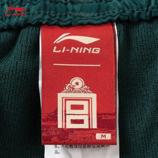 李宁（LI-NING）故宫联名运动短卫裤女2025秋季国潮针织短裤AKSV640 商品图4