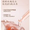半亩花田清爽去屑香氛洗发水8g×10袋  去屑丝滑袋装旅行装 商品缩略图8