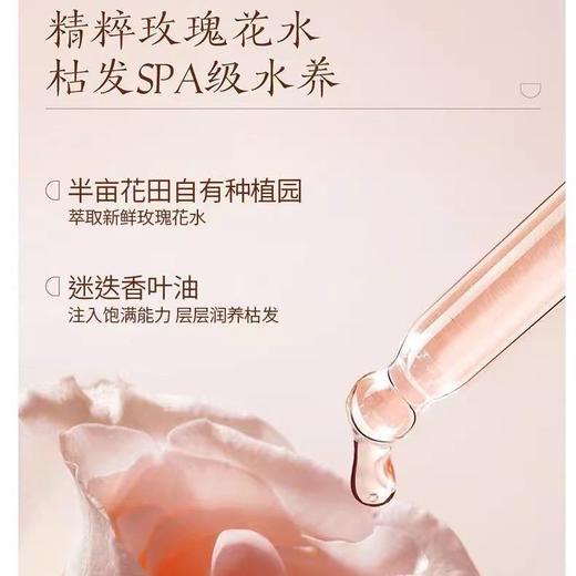 半亩花田清爽去屑香氛洗发水8g×10袋  去屑丝滑袋装旅行装 商品图8