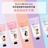 【中欧班列】韩国发希倍润护手霜 80ml /支多种香型 草莓牛奶西柚薰衣草 商品缩略图2