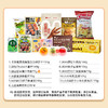 UUKI环球甄选零食大礼包 218型（1269g+238ml） 商品缩略图3