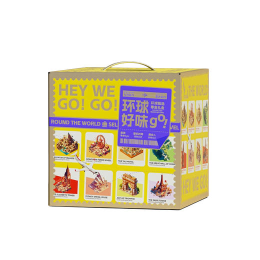 UUKI环球甄选零食大礼包 218型（1269g+238ml） 商品图1