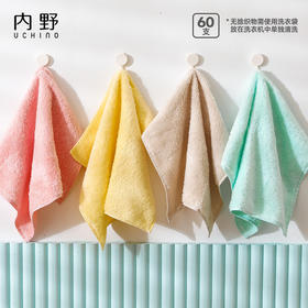 内野J-新棉花糖方巾pro4条装