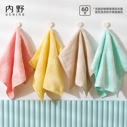 内野J-新棉花糖方巾pro4条装 商品图0