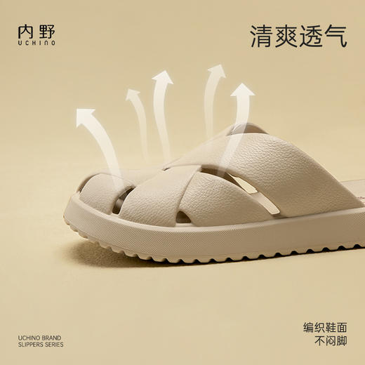 内野J-轻悦EVA拖鞋男女款 商品图3