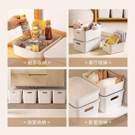 摩登主妇桌面收纳盒带盖防尘储物盒衣服杂物收纳筐长方形整理盒子 商品图3
