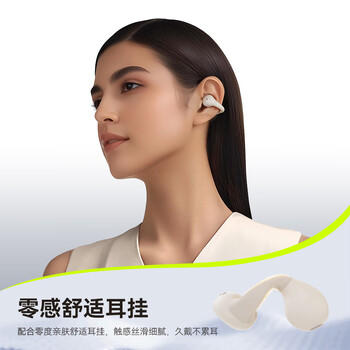 兰士顿 蓝牙耳机 骨传导概念真无线耳机 开放式耳夹耳机不入耳 运动跑步骑行游戏通话降噪 黑色 /数码 /影音娱乐 /蓝牙/无线耳机 商品图6