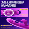 【女用器具】谜姬 丁丁撸珠伸缩震动拍打震动棒 商品缩略图8