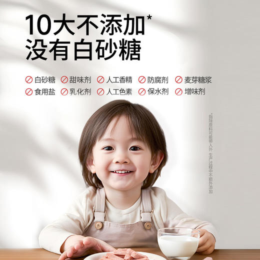 伊威FD冻干山楂手指棒16g（新旧包装随机发货） 商品图11