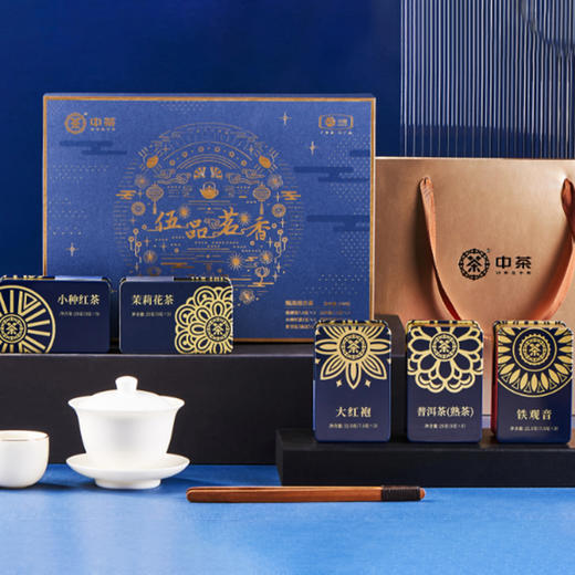 中粮中茶伍品茗香灌装茶礼盒120g 商品图1