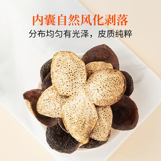 方家铺子 陈皮100g/罐装 商品图4