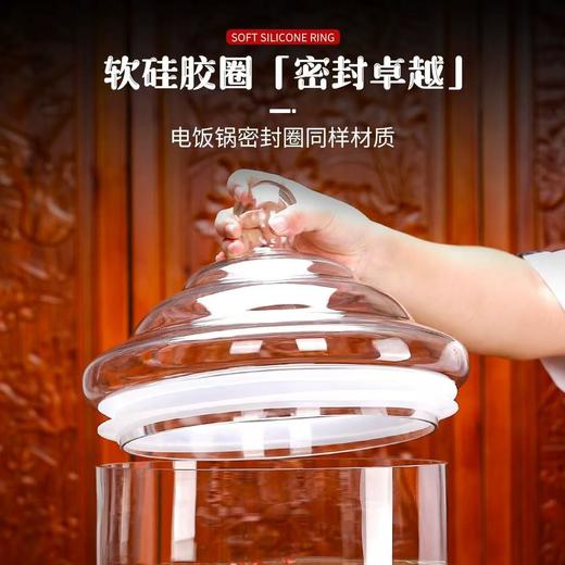 密封玻璃罐【小号.直径25cm*高30cm】120元1个.整箱8个 商品图4