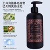 【中欧班列】意大利原装进口东方宝石香氛液体皂沐浴清洁家用洗手液 300ml  ON 商品缩略图6