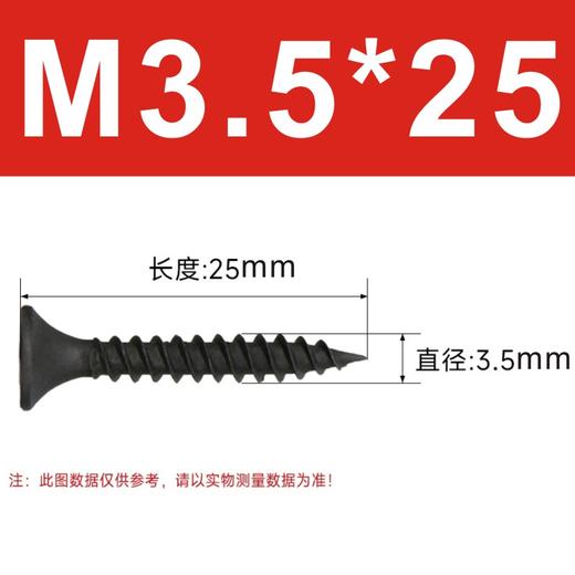 干壁钉 商品图3