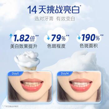 好来（DARLIE）(原黑人)小苏打超白牙膏40g 小巧清新口气 款式随机体验试用装 /个人护理 /口腔护理 /牙膏 商品图5